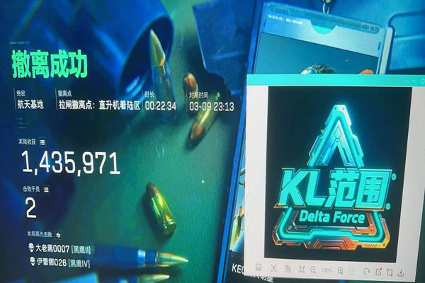 三角洲哪个图外挂多软件效果